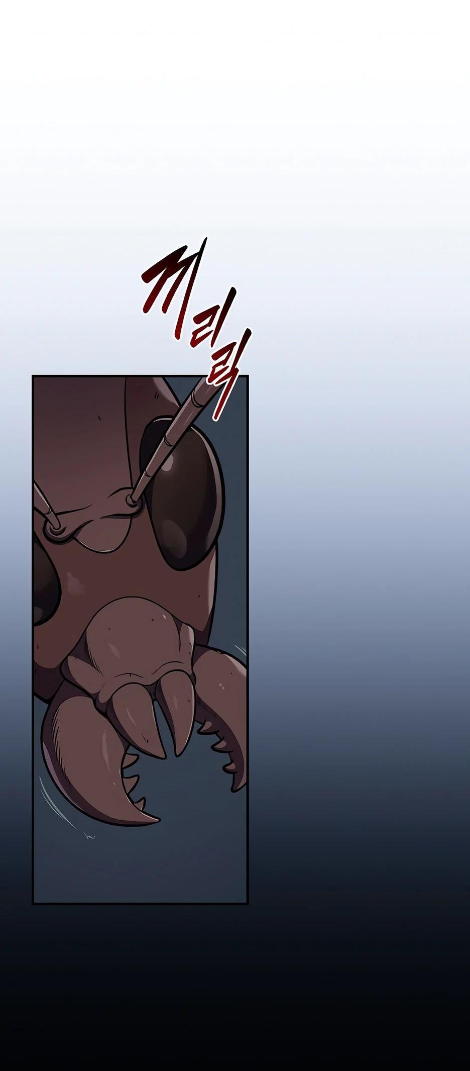 Манга BJ-Архимаг - Глава 110 Страница 12