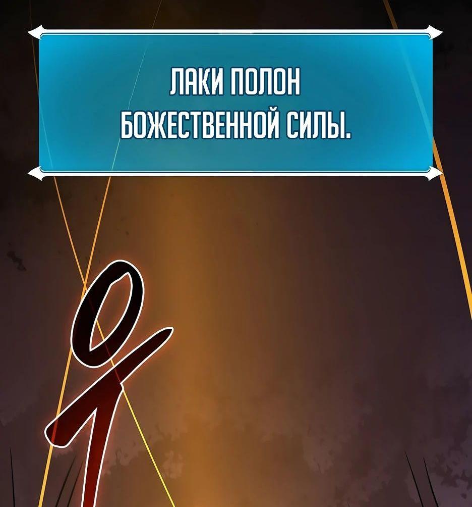 Манга BJ-Архимаг - Глава 110 Страница 28