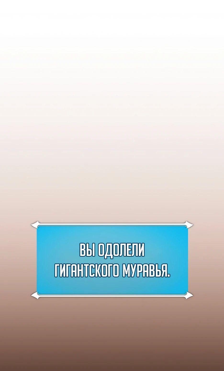 Манга BJ-Архимаг - Глава 110 Страница 21