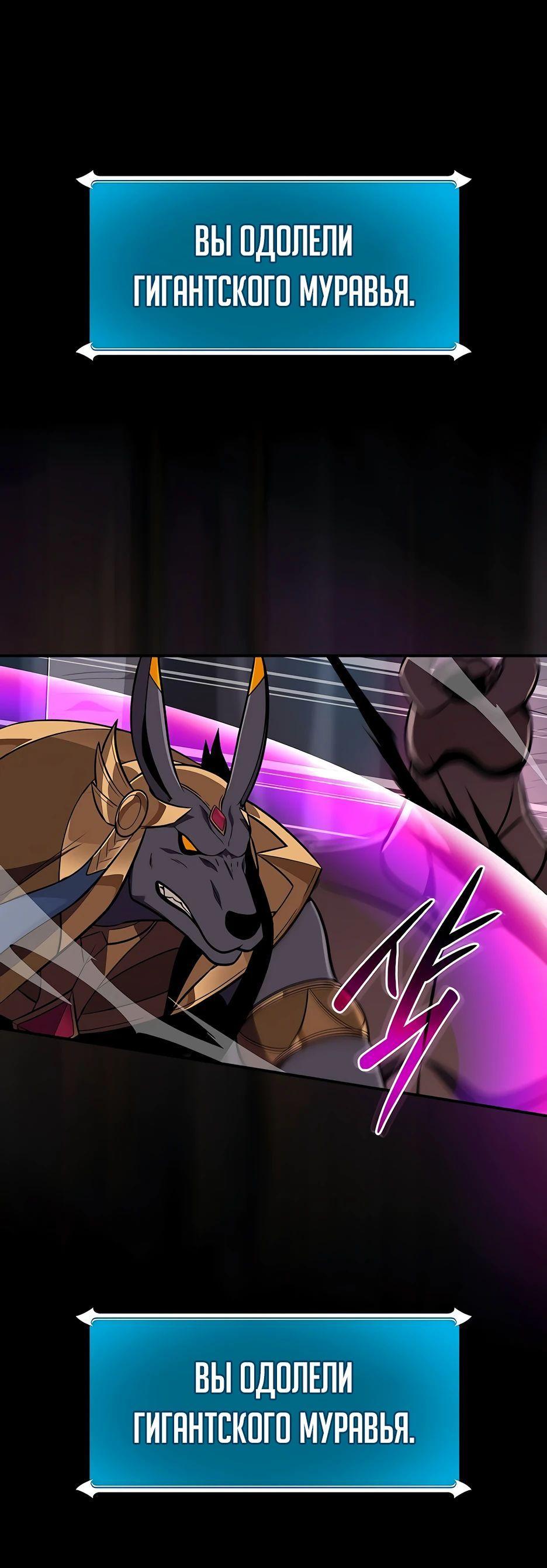 Манга BJ-Архимаг - Глава 110 Страница 23