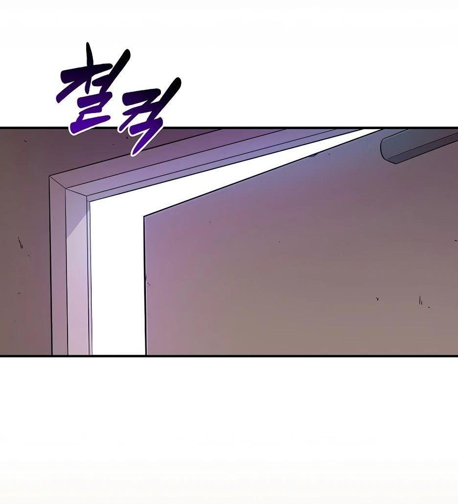 Манга BJ-Архимаг - Глава 109 Страница 36