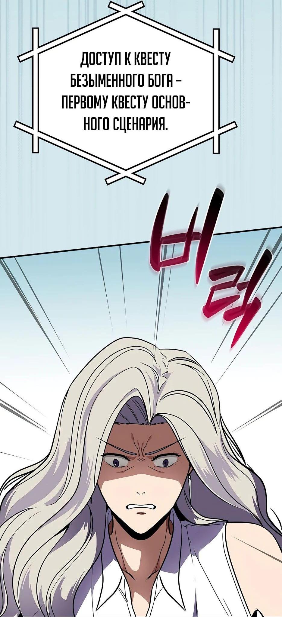 Манга BJ-Архимаг - Глава 109 Страница 11