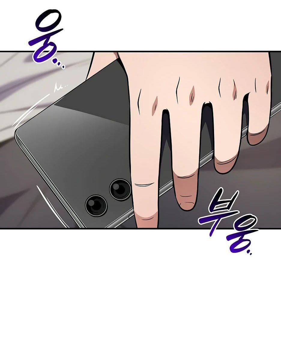 Манга BJ-Архимаг - Глава 109 Страница 44