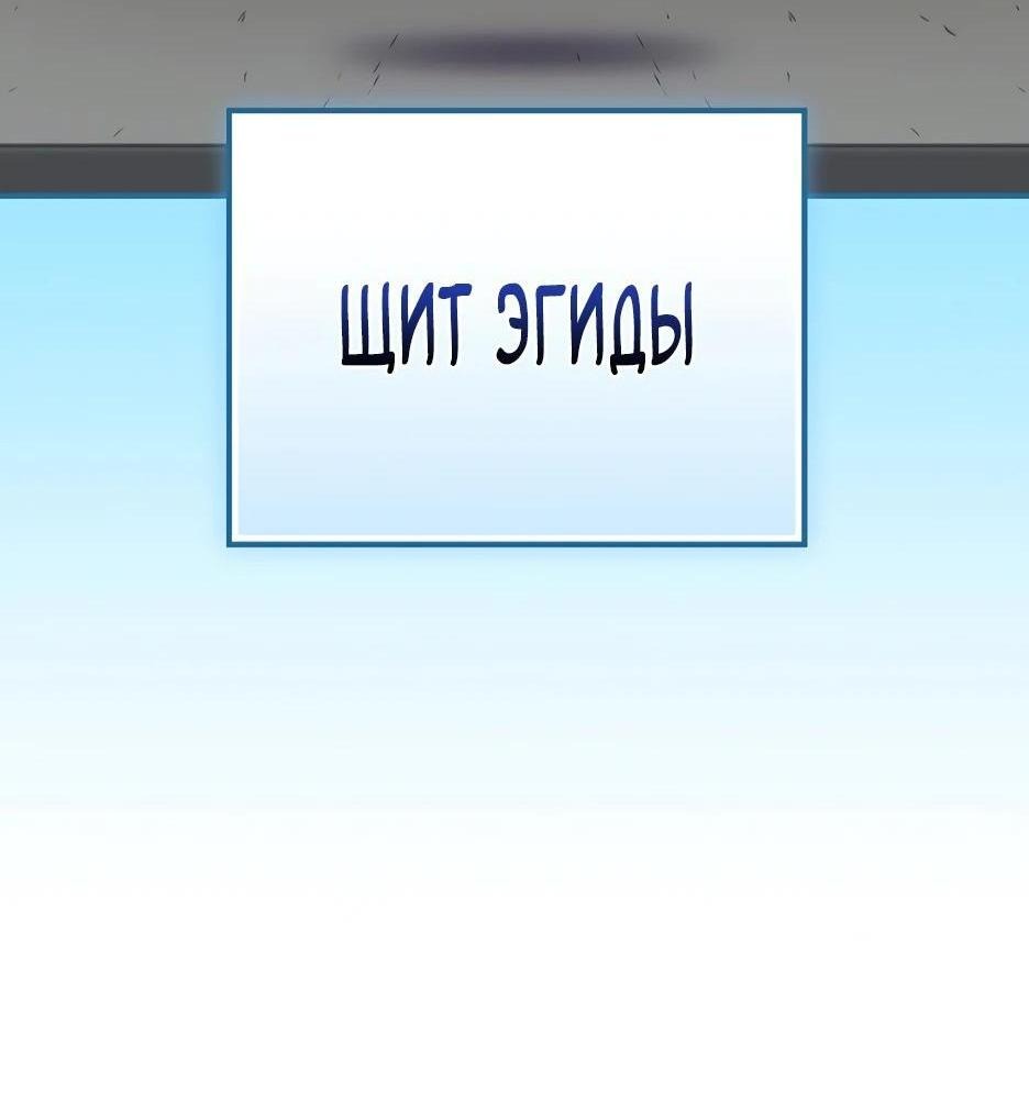 Манга BJ-Архимаг - Глава 111 Страница 53