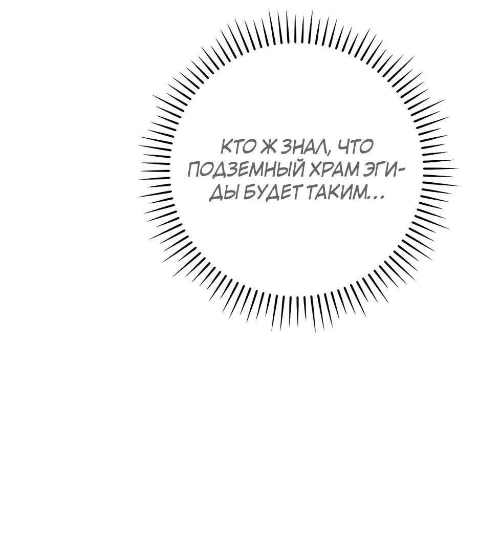 Манга BJ-Архимаг - Глава 111 Страница 13