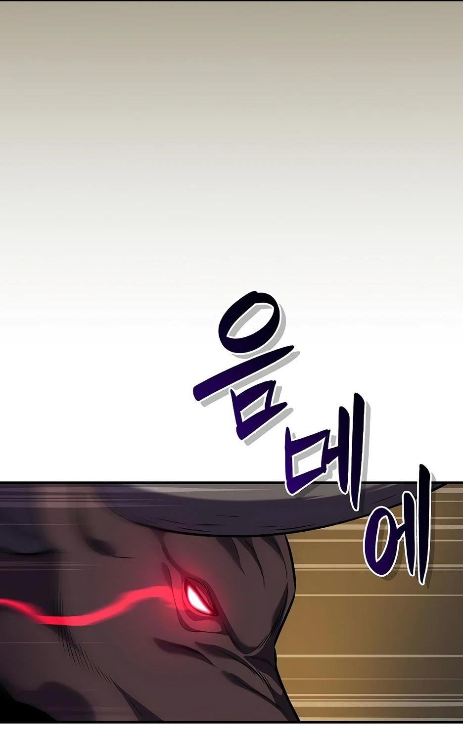 Манга BJ-Архимаг - Глава 111 Страница 12