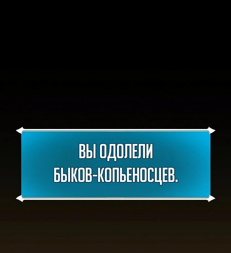 Манга BJ-Архимаг - Глава 111 Страница 25