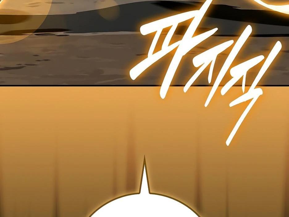 Манга BJ-Архимаг - Глава 111 Страница 21