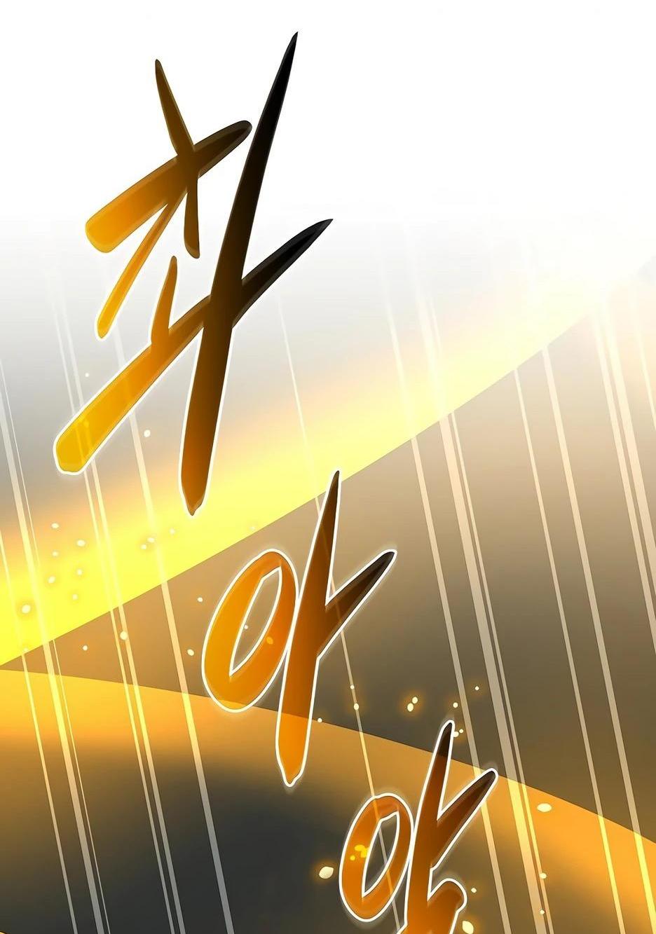 Манга BJ-Архимаг - Глава 111 Страница 80