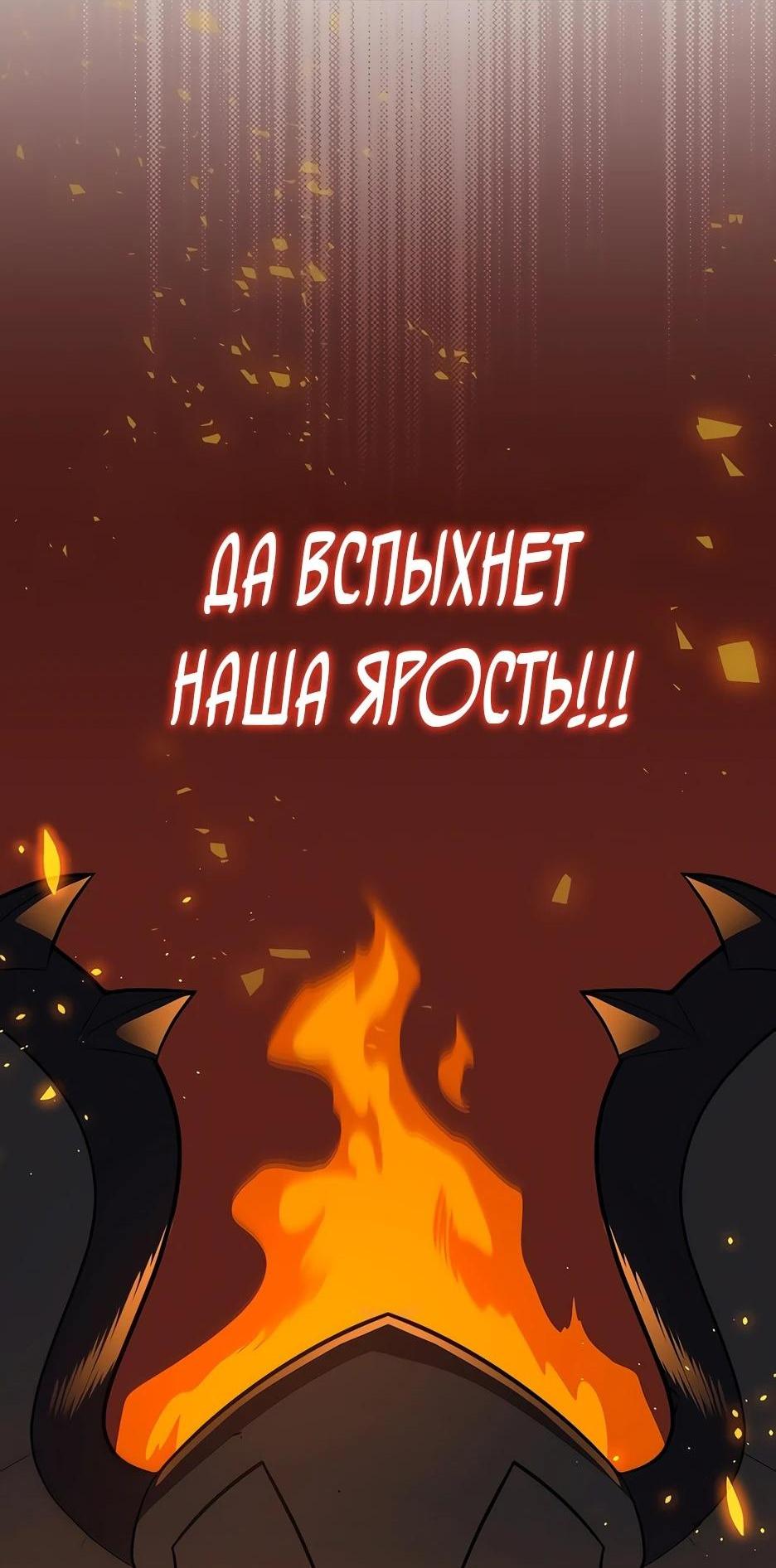 Манга BJ-Архимаг - Глава 111 Страница 17