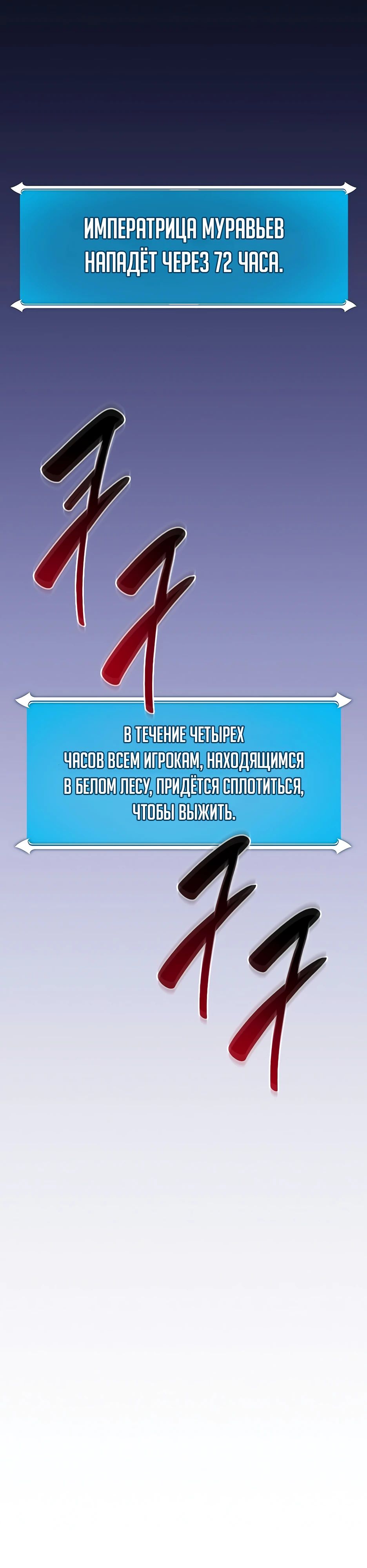 Манга BJ-Архимаг - Глава 112 Страница 20