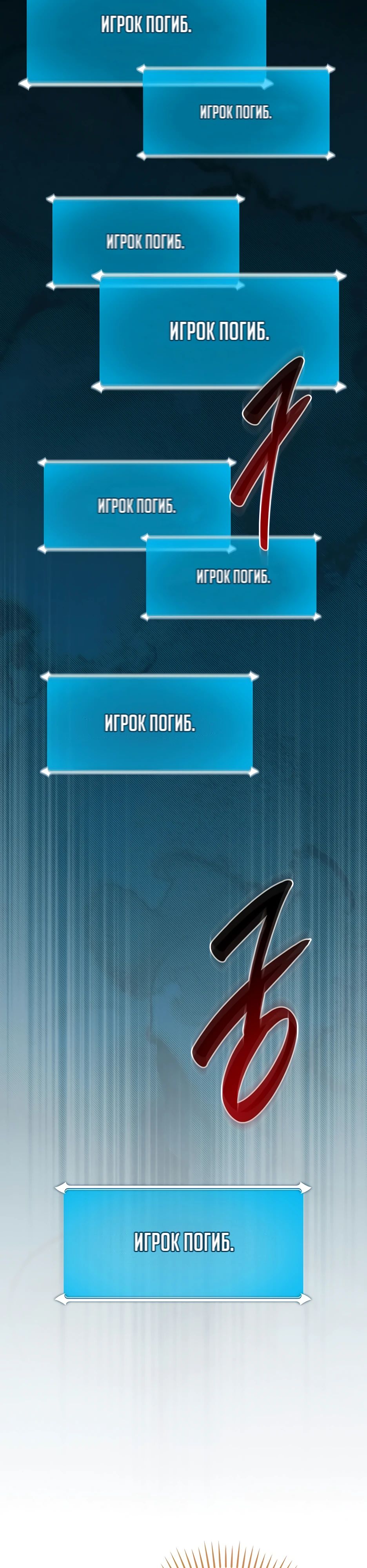 Манга BJ-Архимаг - Глава 113 Страница 47