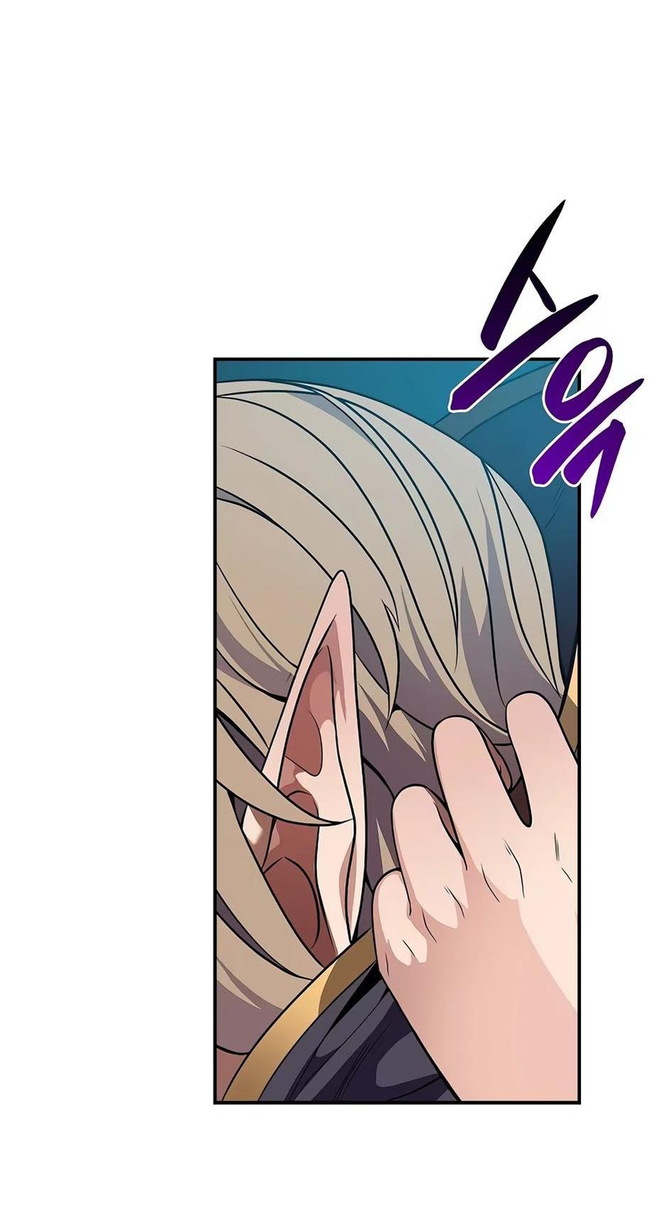 Манга BJ-Архимаг - Глава 114 Страница 22