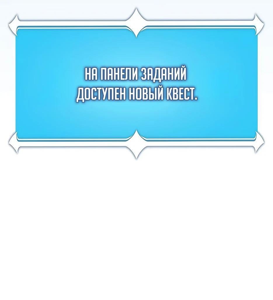 Манга BJ-Архимаг - Глава 114 Страница 42