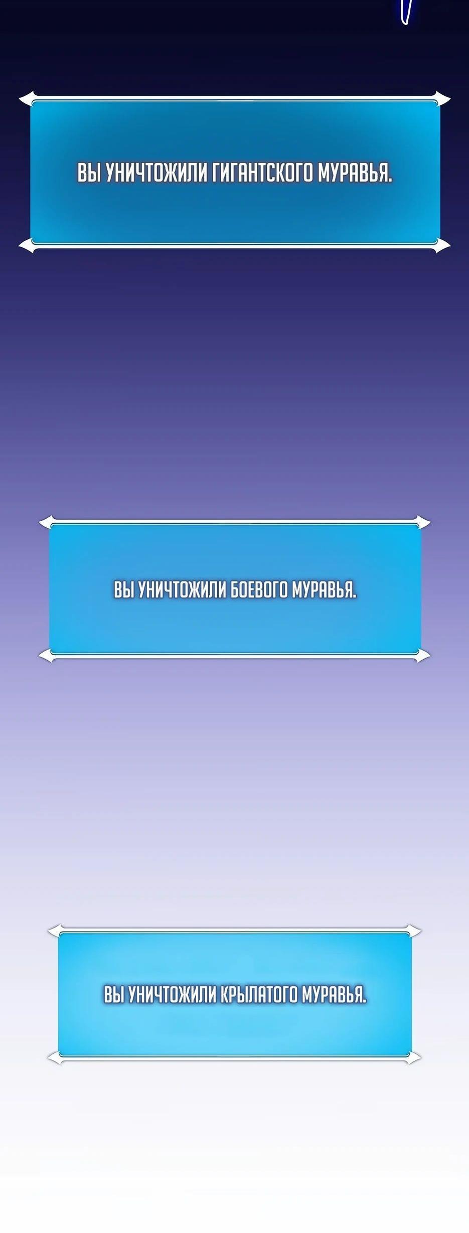 Манга BJ-Архимаг - Глава 114 Страница 7