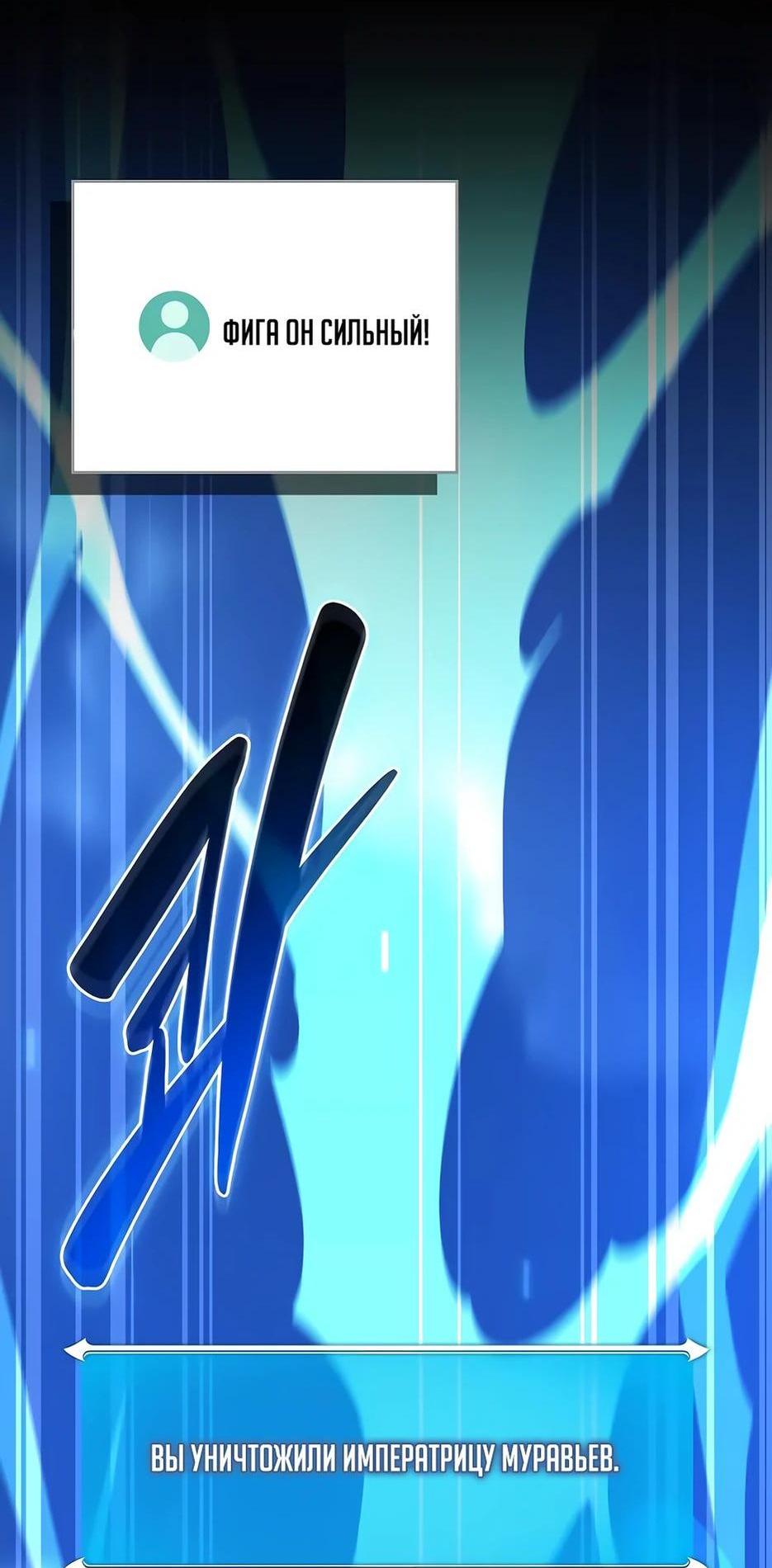 Манга BJ-Архимаг - Глава 114 Страница 15