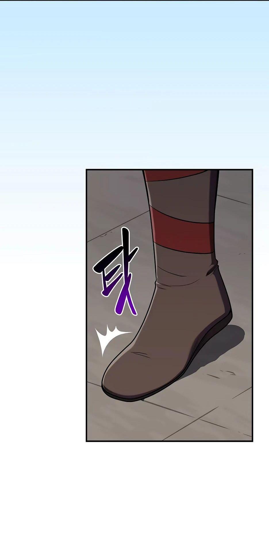 Манга BJ-Архимаг - Глава 115 Страница 14