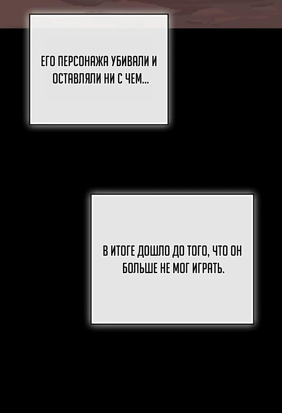 Манга BJ-Архимаг - Глава 115 Страница 47