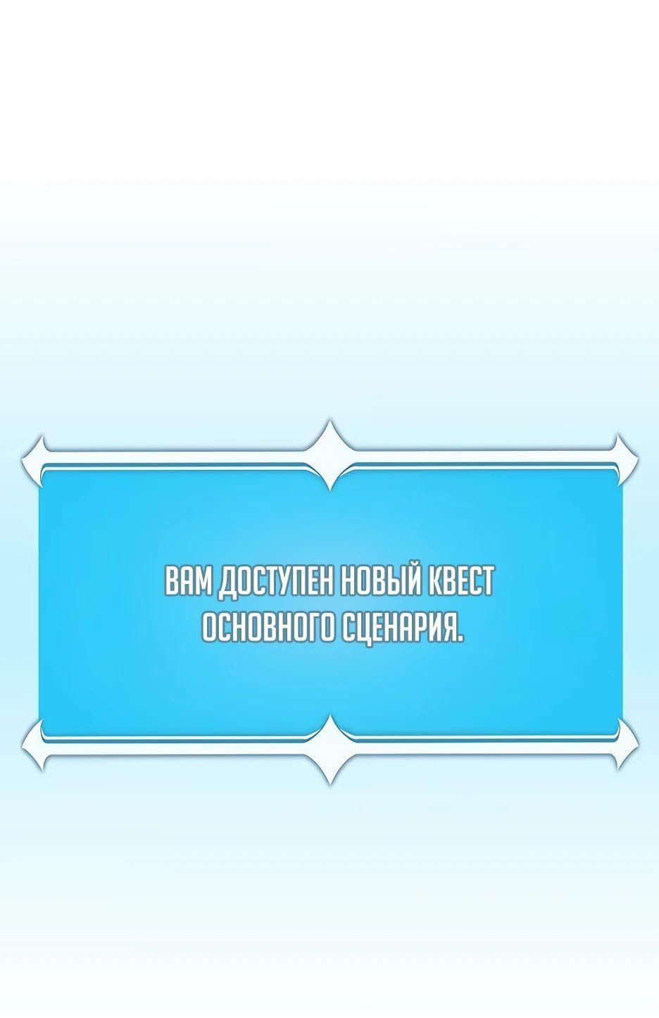 Манга BJ-Архимаг - Глава 115 Страница 1