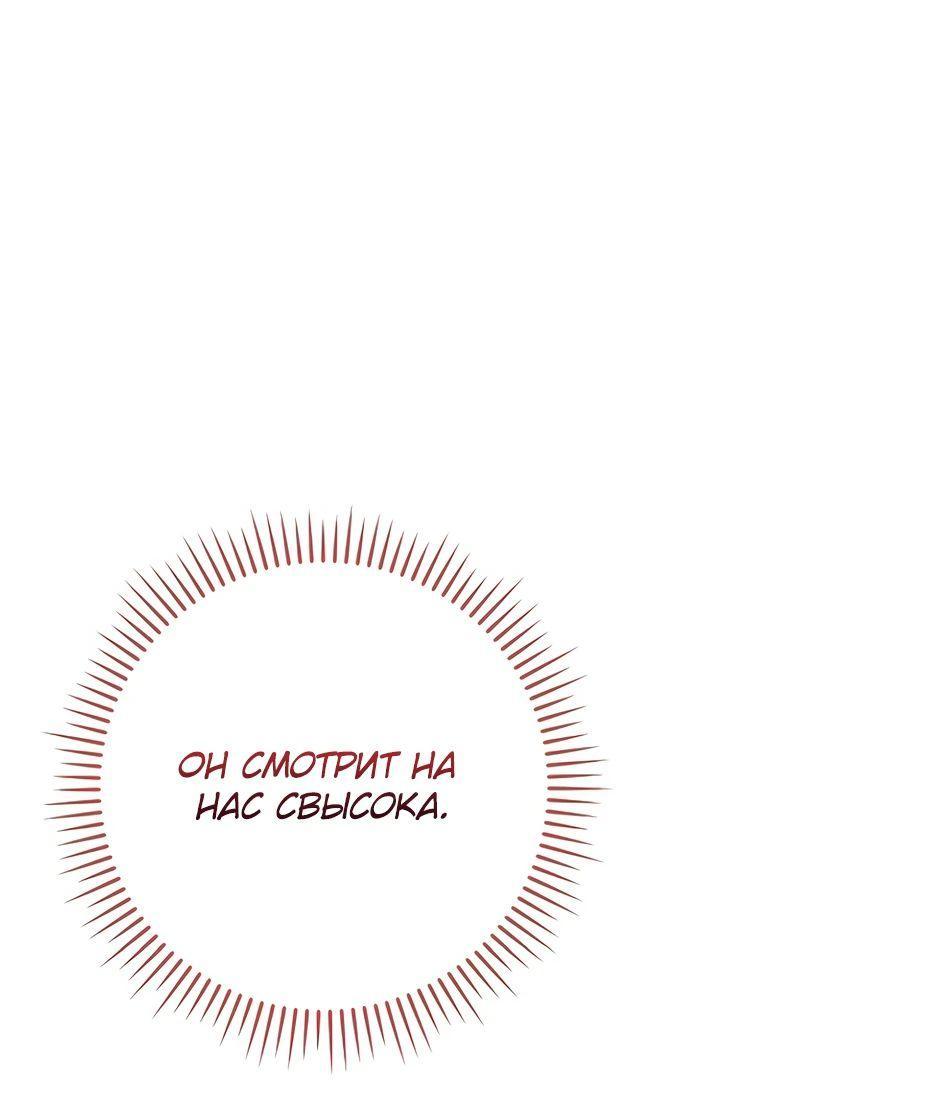 Манга BJ-Архимаг - Глава 115 Страница 25