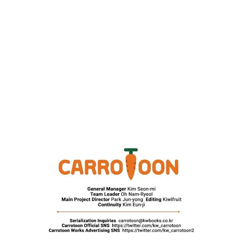 Манга BJ-Архимаг - Глава 115 Страница 84