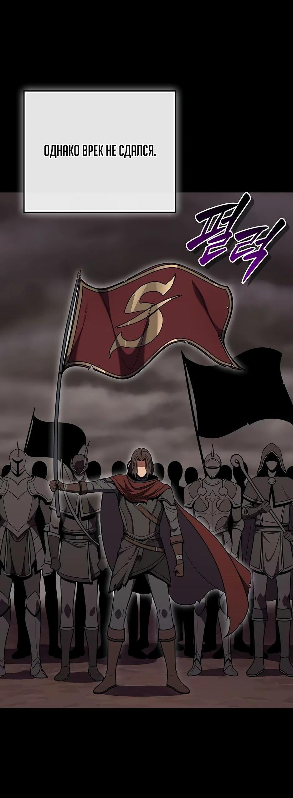 Манга BJ-Архимаг - Глава 115 Страница 48