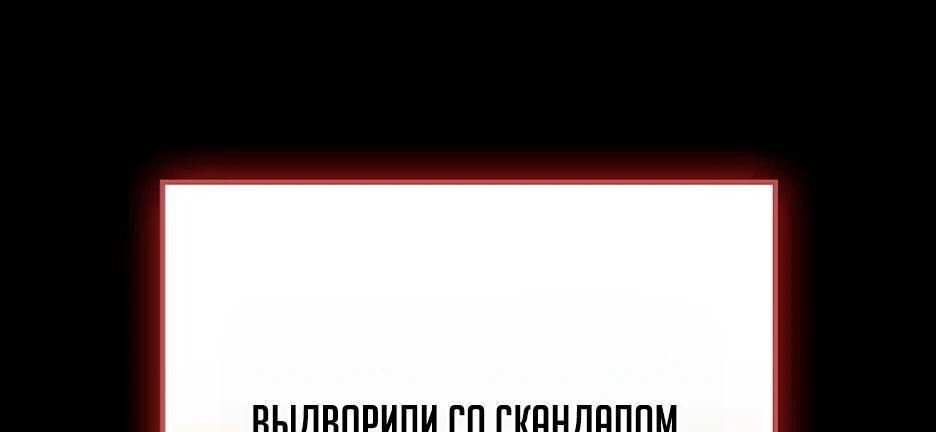 Манга BJ-Архимаг - Глава 115 Страница 45