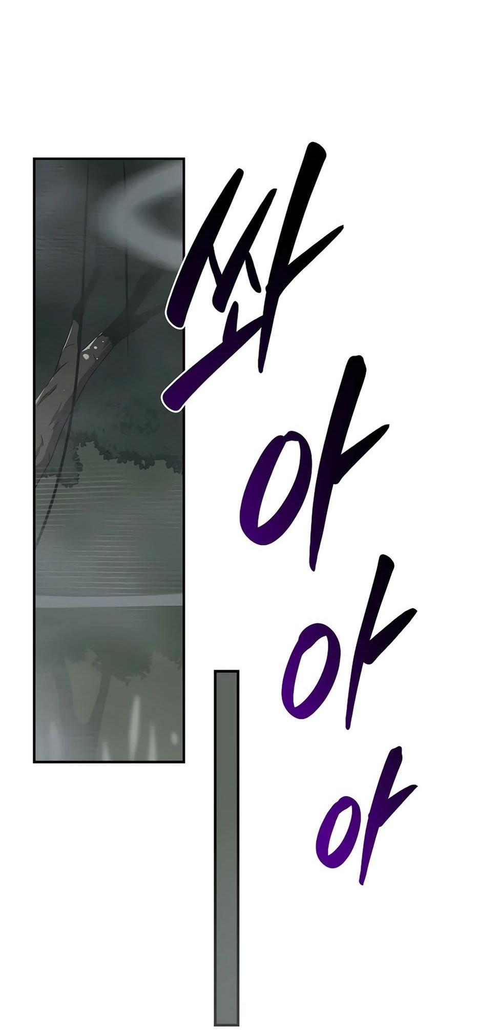 Манга BJ-Архимаг - Глава 116 Страница 95