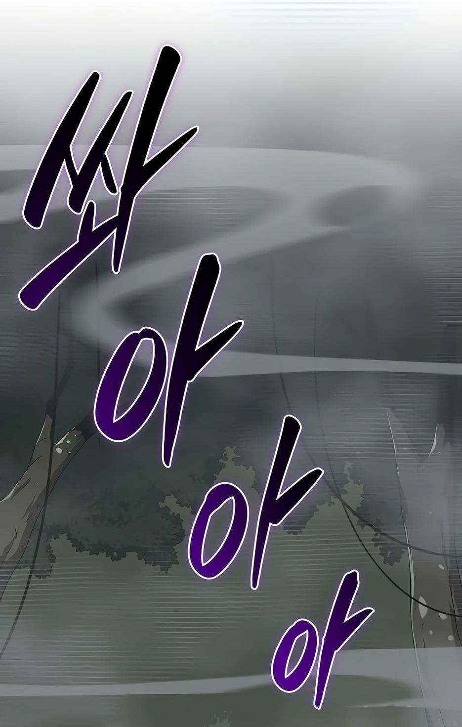 Манга BJ-Архимаг - Глава 116 Страница 84