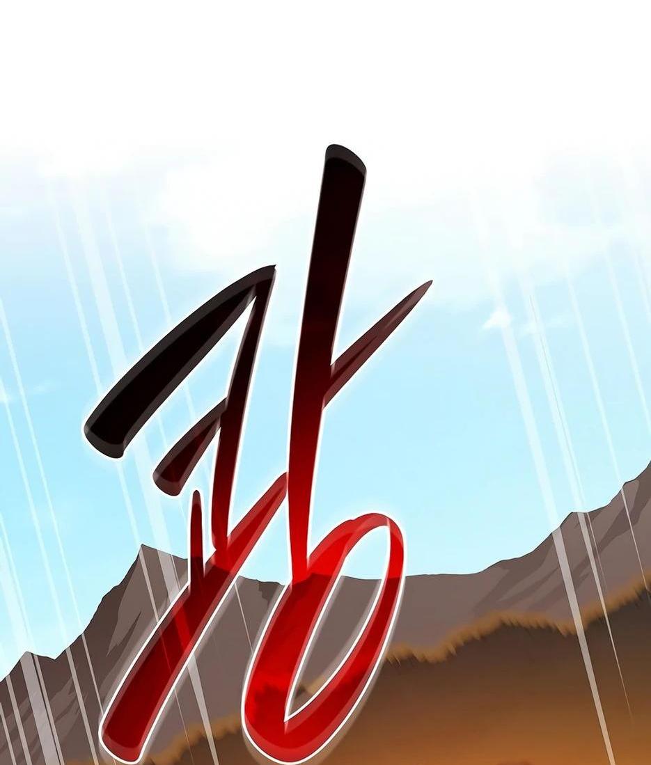 Манга BJ-Архимаг - Глава 116 Страница 18