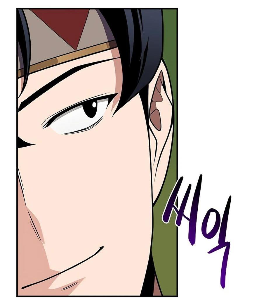 Манга BJ-Архимаг - Глава 116 Страница 62