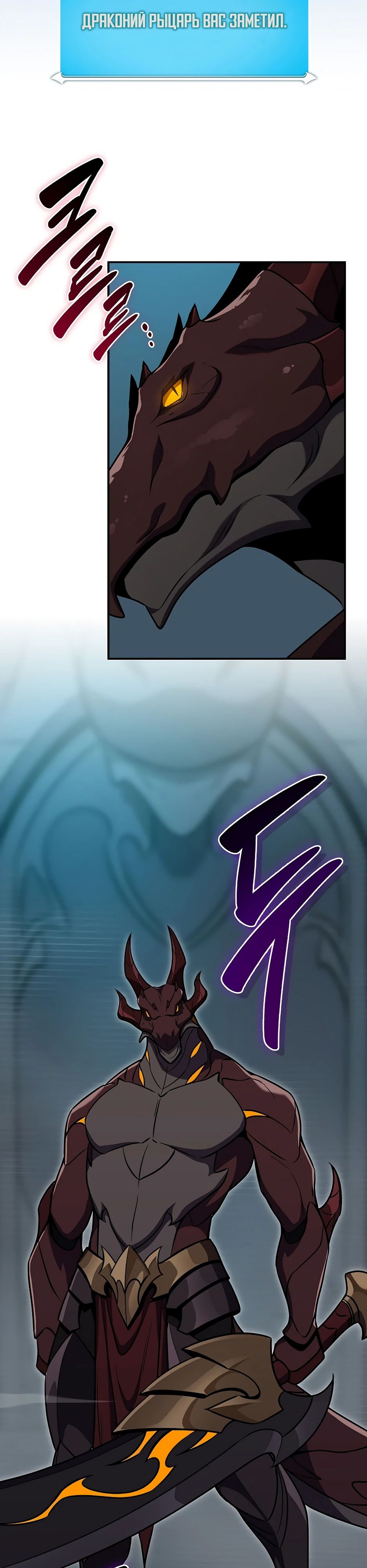 Манга BJ-Архимаг - Глава 117 Страница 24