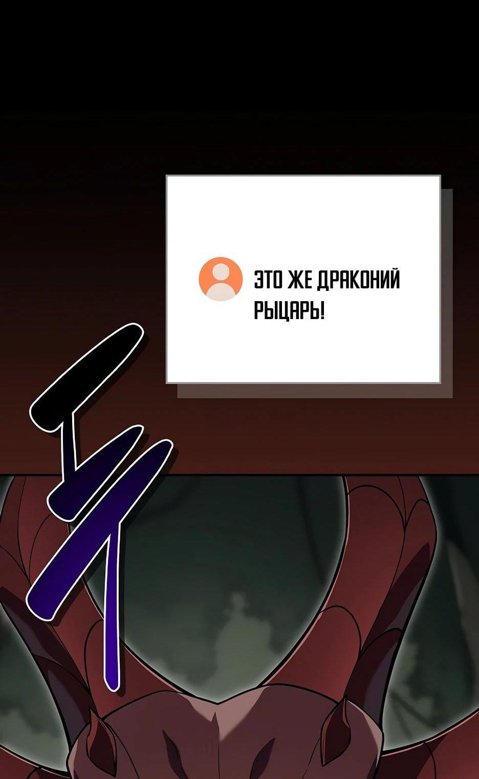 Манга BJ-Архимаг - Глава 118 Страница 15