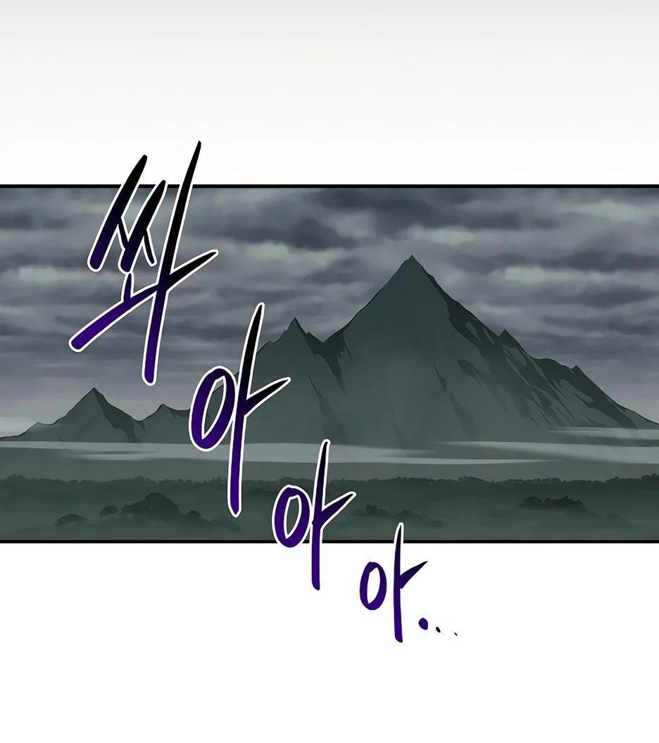 Манга BJ-Архимаг - Глава 118 Страница 38