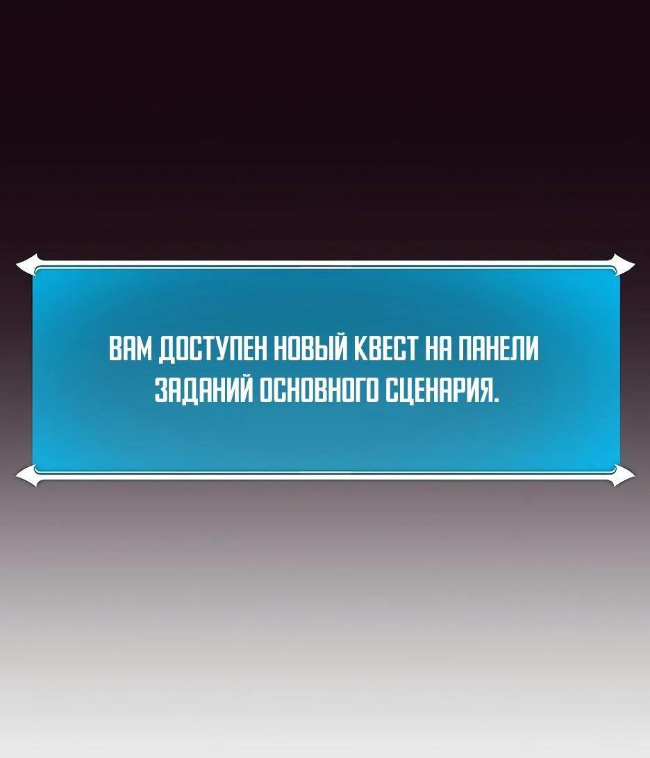 Манга BJ-Архимаг - Глава 118 Страница 37