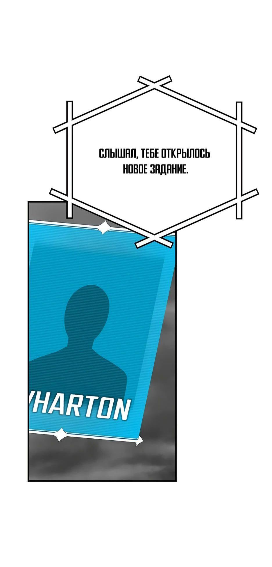 Манга BJ-Архимаг - Глава 118 Страница 51