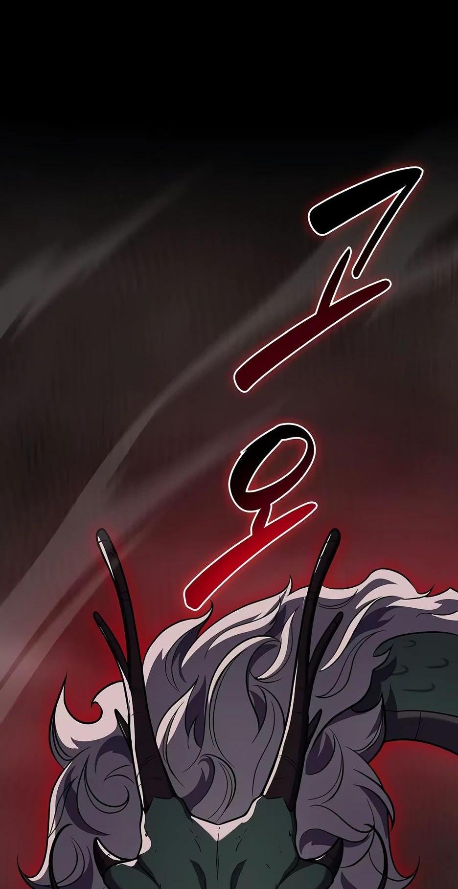 Манга BJ-Архимаг - Глава 119 Страница 57