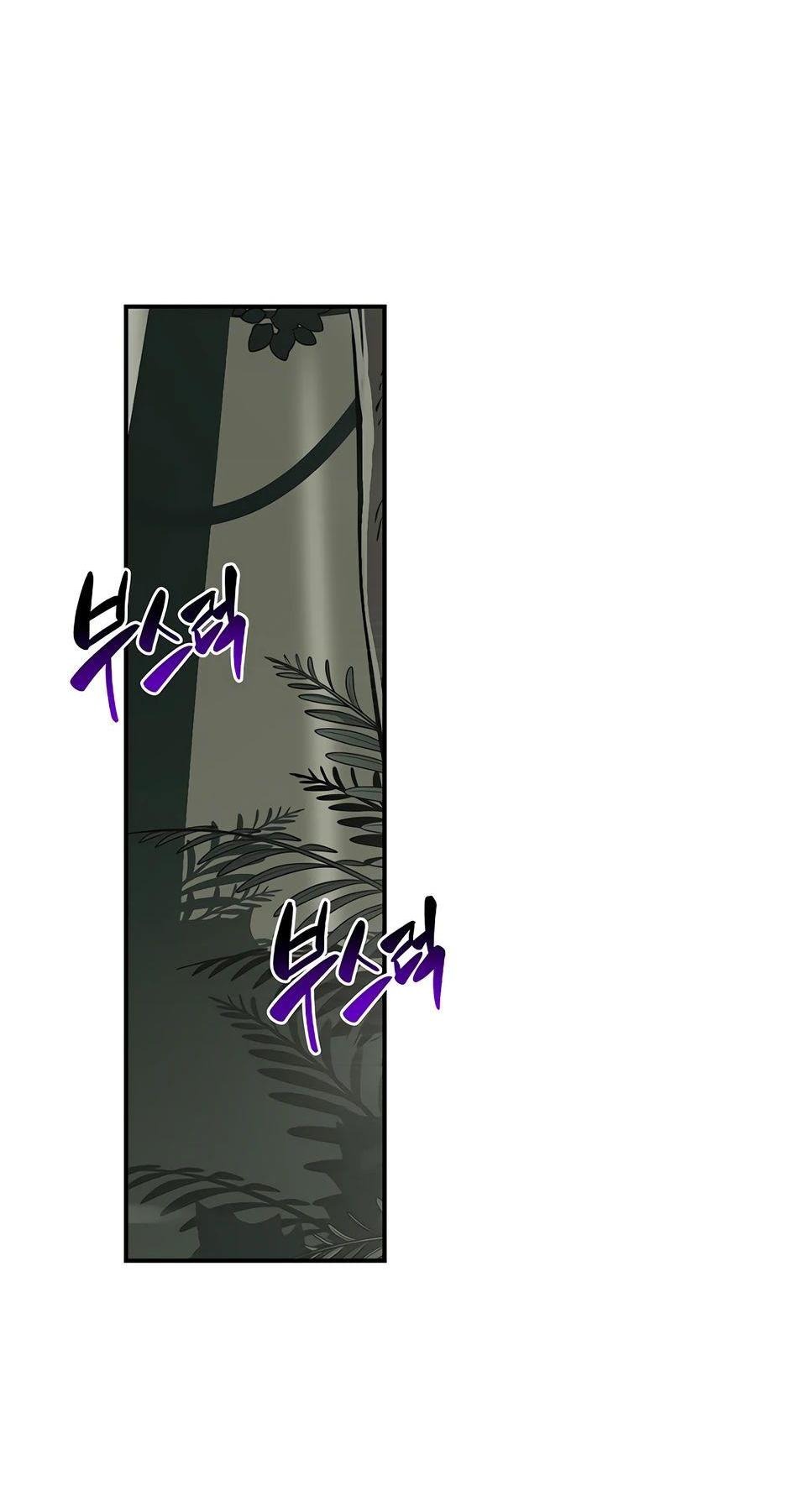 Манга BJ-Архимаг - Глава 120 Страница 24