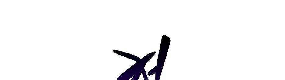 Манга BJ-Архимаг - Глава 120 Страница 41