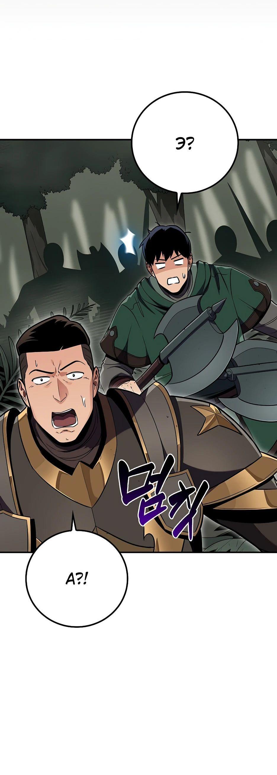 Манга BJ-Архимаг - Глава 120 Страница 16