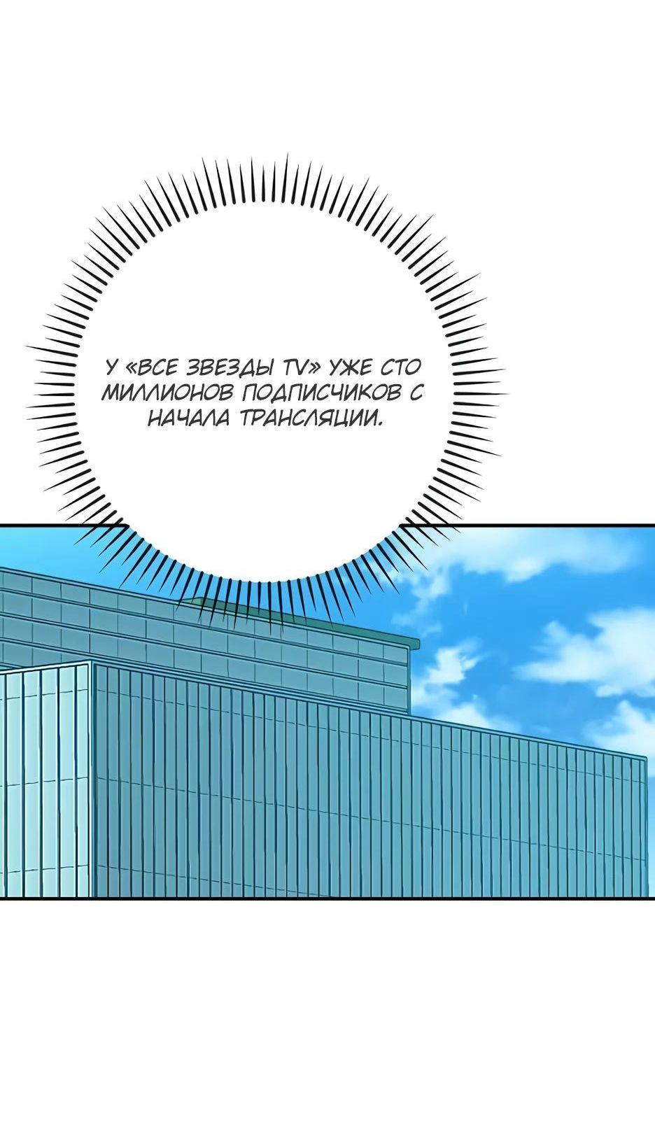 Манга BJ-Архимаг - Глава 122 Страница 23