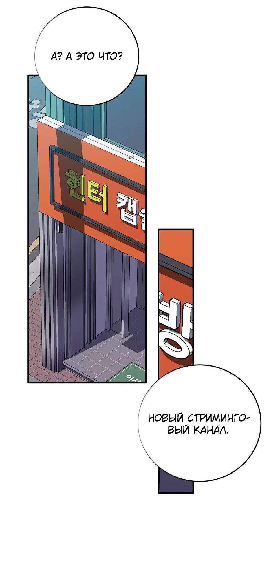 Манга BJ-Архимаг - Глава 122 Страница 9