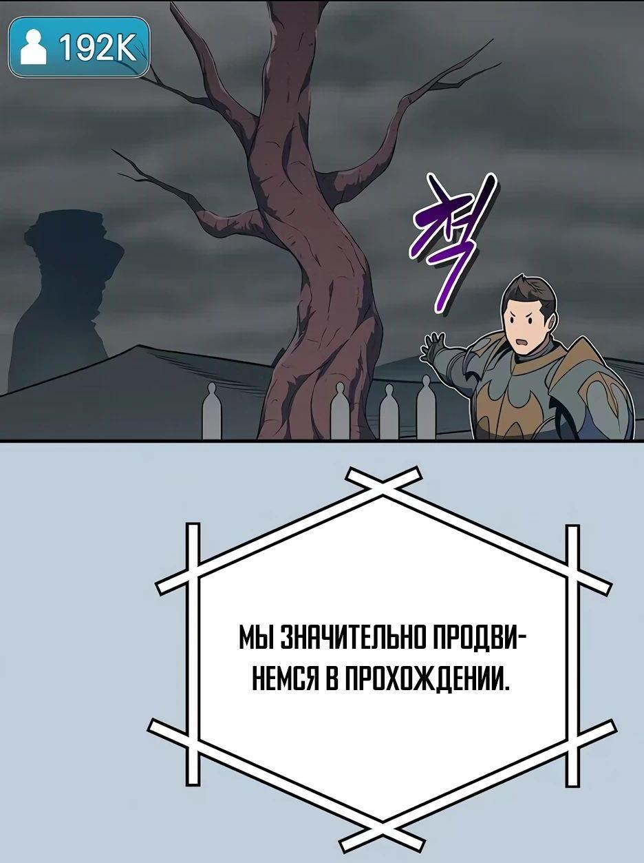 Манга BJ-Архимаг - Глава 122 Страница 15