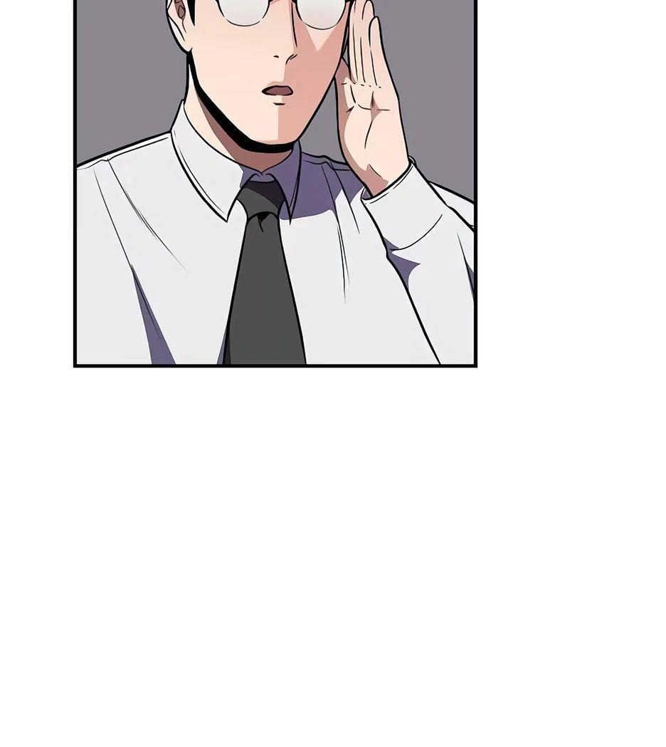 Манга BJ-Архимаг - Глава 122 Страница 45