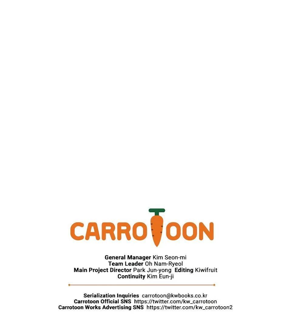 Манга BJ-Архимаг - Глава 122 Страница 97