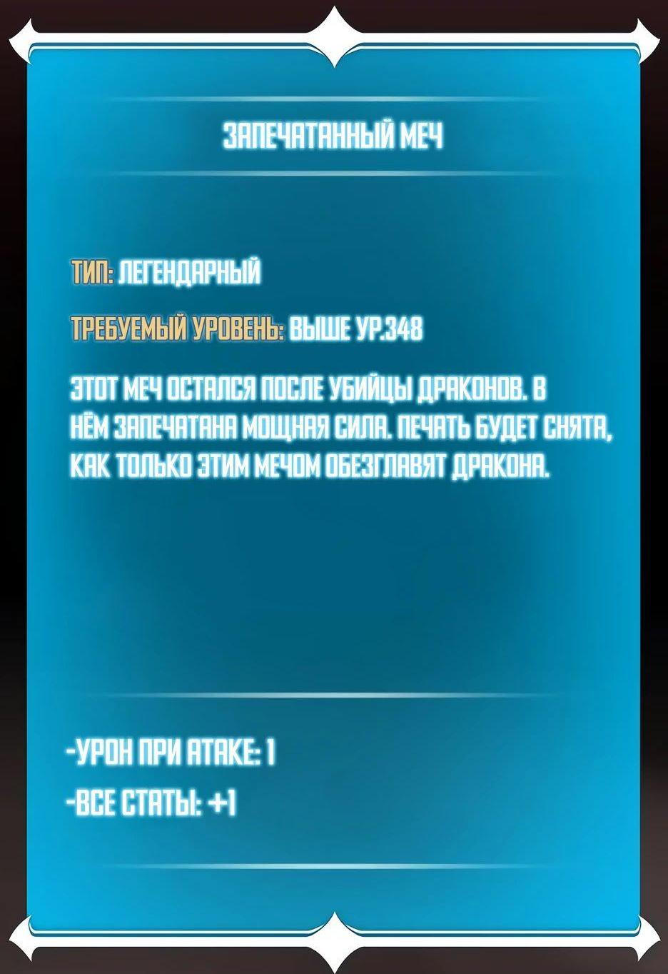 Манга BJ-Архимаг - Глава 122 Страница 79