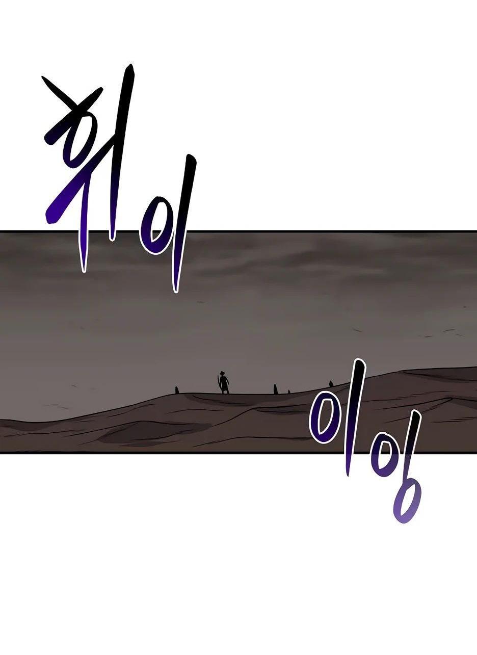 Манга BJ-Архимаг - Глава 122 Страница 25