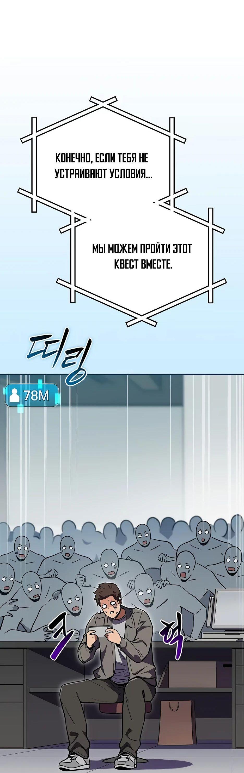 Манга BJ-Архимаг - Глава 122 Страница 19