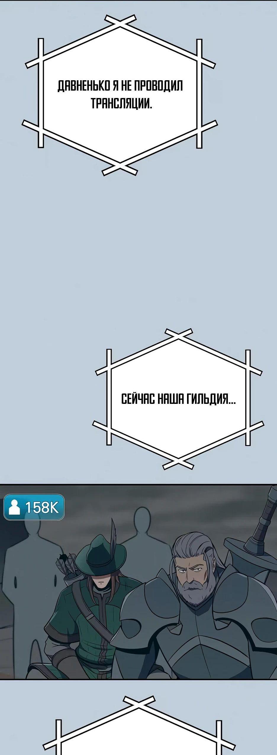 Манга BJ-Архимаг - Глава 122 Страница 13