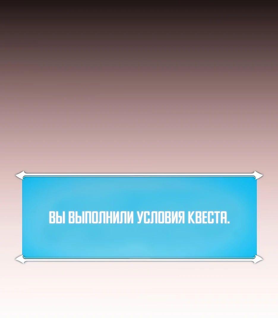 Манга BJ-Архимаг - Глава 122 Страница 63